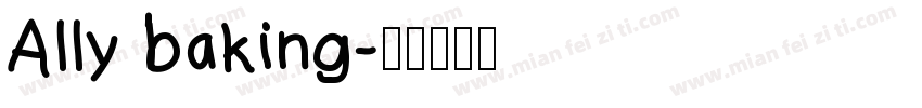 Ally baking字体转换